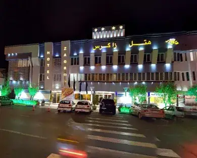 نمای هتل زاگرس اراک در اراک