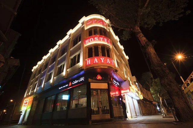 هتل حیات اردبیل - بندانگشتی 2