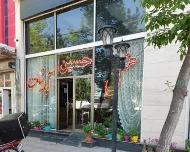 هتل آپارتمان حسین اردبیل - بندانگشتی 3