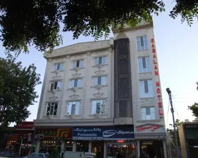 نمای هتل سبلان اردبیل در اردبیل