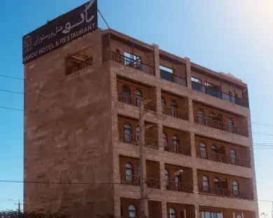 نمای هتل ناکو بوشهر در بوشهر
