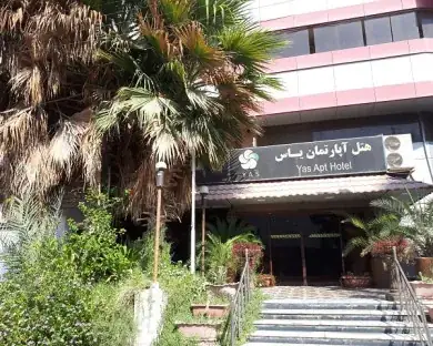 نمای هتل آپارتمان یاس بوشهر در بوشهر
