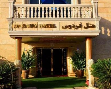 هتلهای چابهار