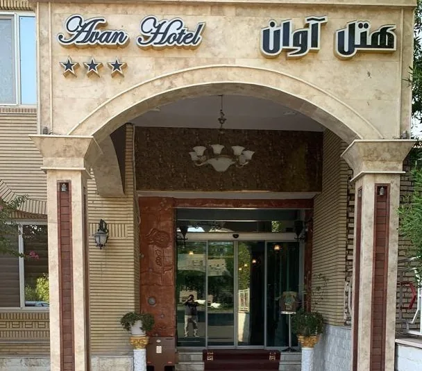 هتلهای دزفول