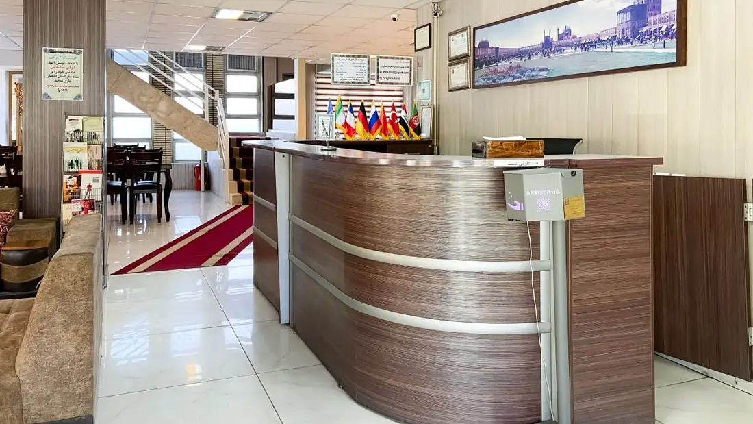 هتل پارک اصفهان - بندانگشتی 2