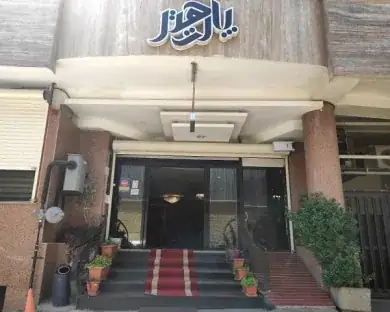 هتل پارت اصفهان - بندانگشتی 2