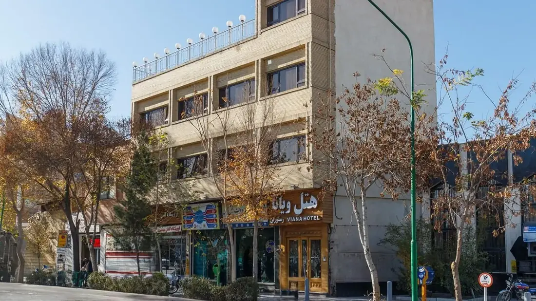 نمای هتل ویانا اصفهان در اصفهان