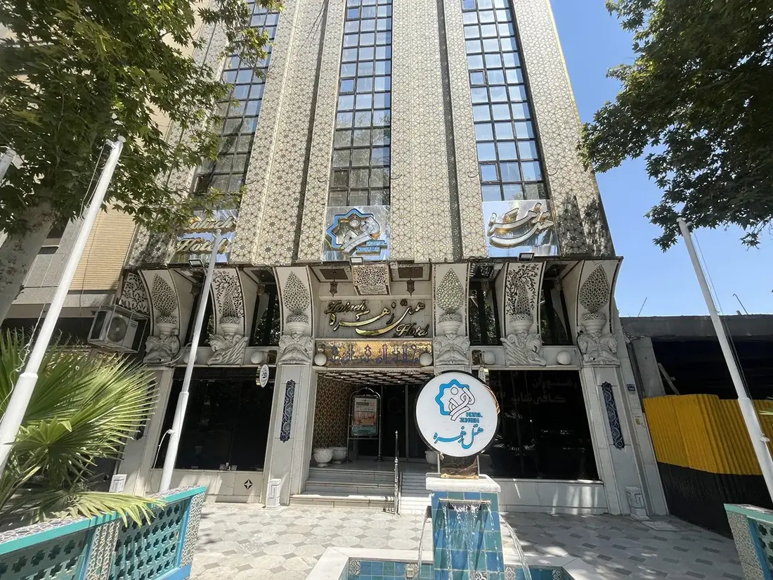 هتل زهره اصفهان - بندانگشتی 2