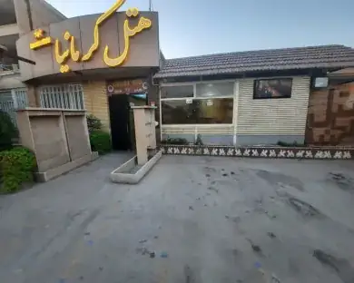 نمای هتل کرمانیا کرمان در کرمان