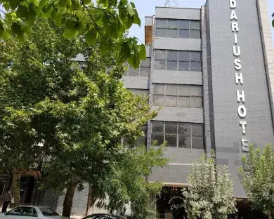 نمای هتل داریوش کرمانشاه در کرمانشاه