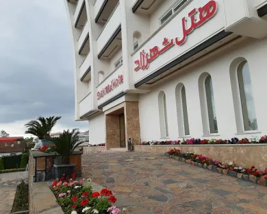 هتل شهرزاد لاهیجان - بندانگشتی 3