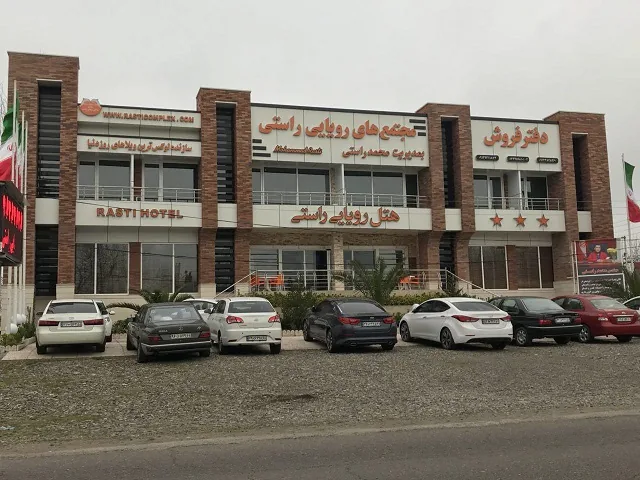 نمای هتل رویایی راستی لنگرود در لنگرود