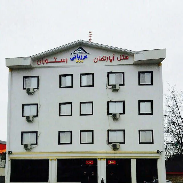 نمای هتل آپارتمان مرزبانی شاندرمن ماسال در ماسال