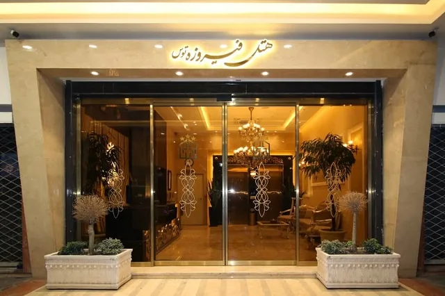 هتل فیروزه توس مشهد - بندانگشتی 2