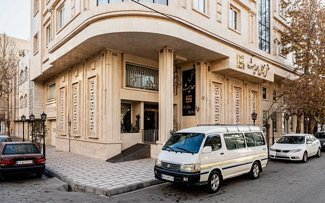 هتل حدیث مشهد - بندانگشتی 2