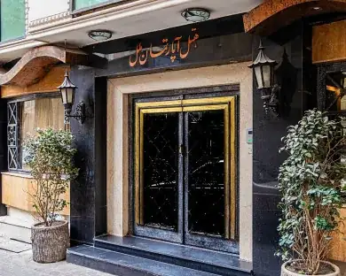 نمای هتل آپارتمان ملل مشهد در مشهد