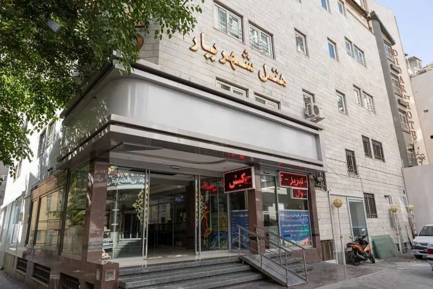 نمای هتل شهریار مشهد در مشهد
