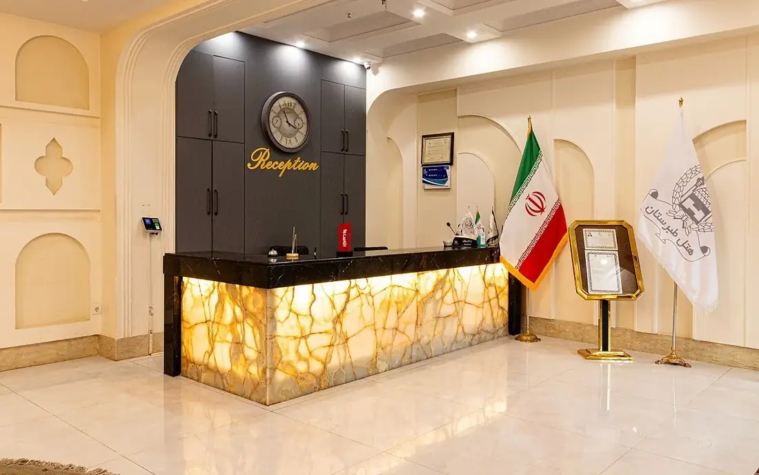 هتل طبرستان مشهد - بندانگشتی 3
