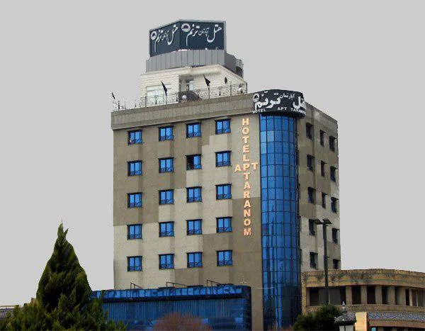 نمای هتل آپارتمان ترنم مشهد در مشهد