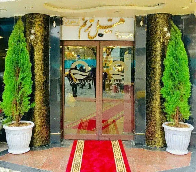 هتل آپارتمان ترنم مشهد - بندانگشتی 3