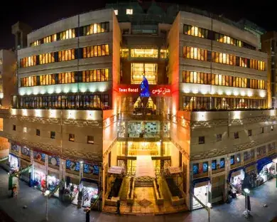 نمای هتل طوس مشهد در مشهد