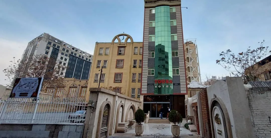 نمای هتل طوبی مشهد در مشهد