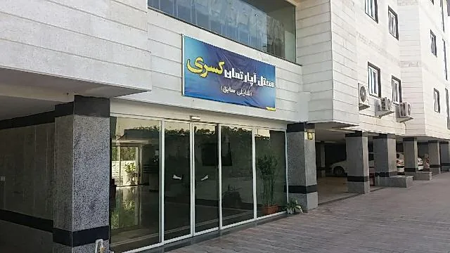 نمای هتل آپارتمان کسری( شایلی سابق) نوشهر در نوشهر