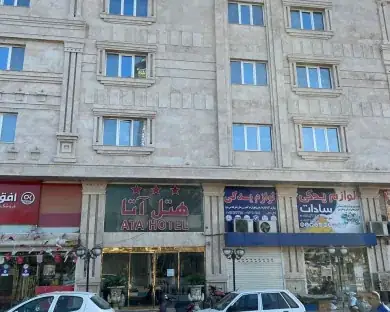 هتل آتا - بندانگشتی 2