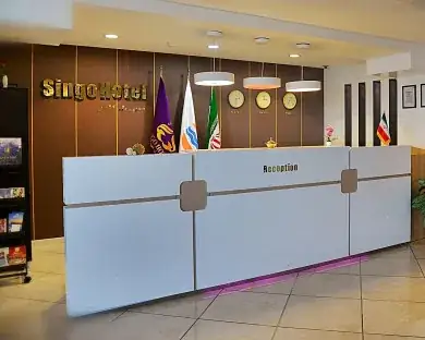 هتل سینگو - بندانگشتی 2