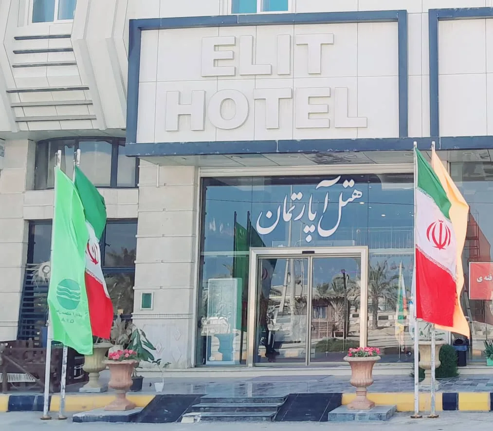 نمای هتل آپارتمان الیت قشم در قشم