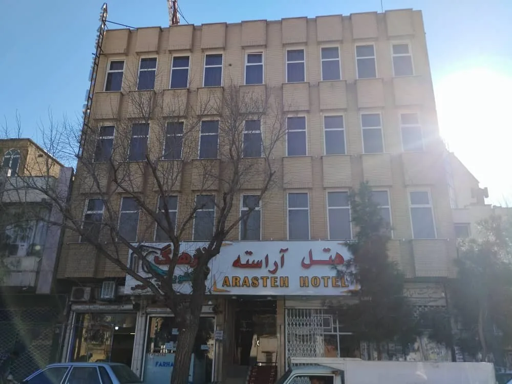 نمای هتل آراسته قم در قم