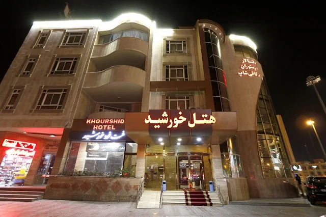 نمای هتل خورشید قم در قم