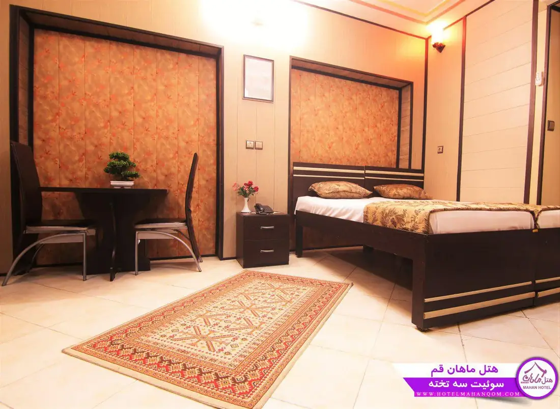 سوئیت دونفره