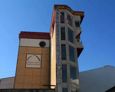 هتل شبستان - بندانگشتی 2