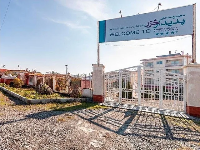 نمای هتل پدیدار خزر رودسر در رودسر