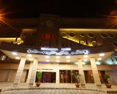 هتل بزرگ سمنان - بندانگشتی 2
