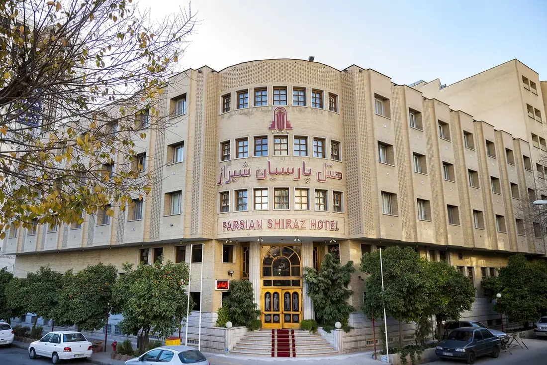 نمای هتل پارسیان شیراز در شیراز