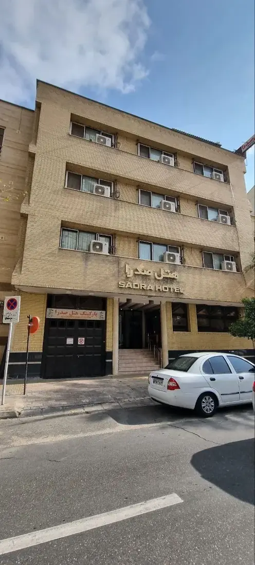 نمای هتل صدرا شیراز در شیراز