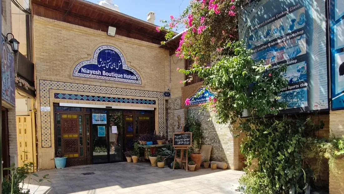 نمای هتل سنتی نیایش شیراز در شیراز