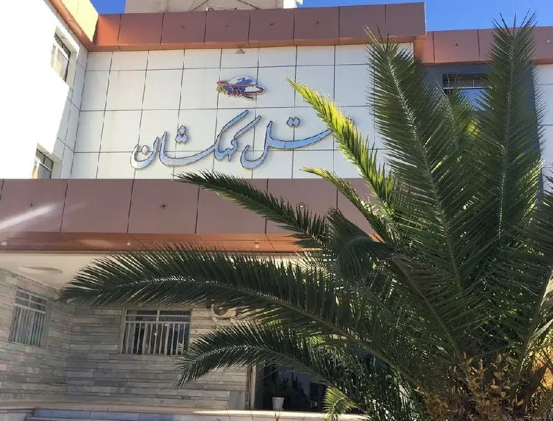 هتل کهکشان سیرجان - بندانگشتی 2