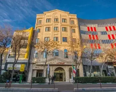نمای هتل آزادی تبریز در تبریز