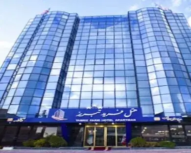 نمای هتل فرید تبریز در تبریز