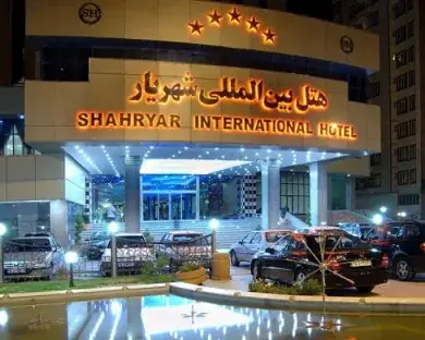 هتل شهریار - بندانگشتی 2
