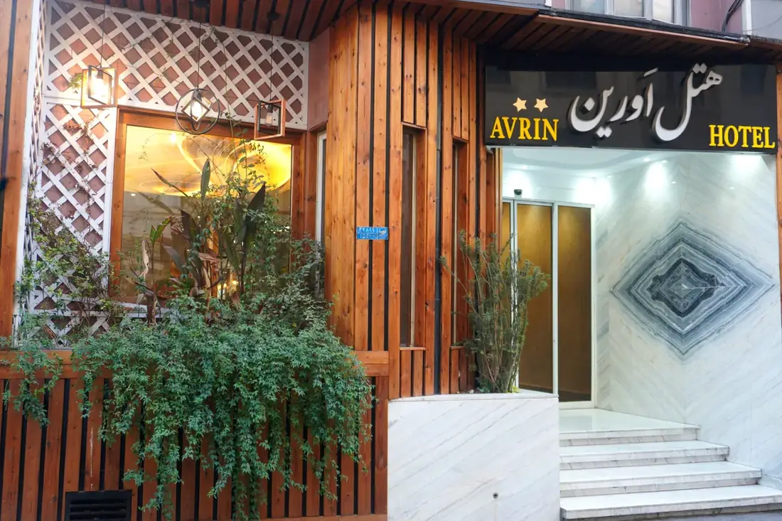 نمای هتل اورین تهران در تهران