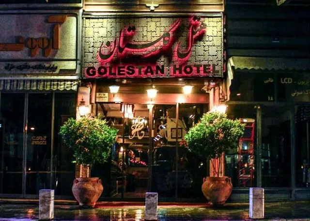 نمای هتل گلستان تهران در تهران