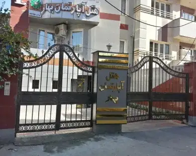 نمای هتل آپارتمان بهار ارومیه در ارومیه