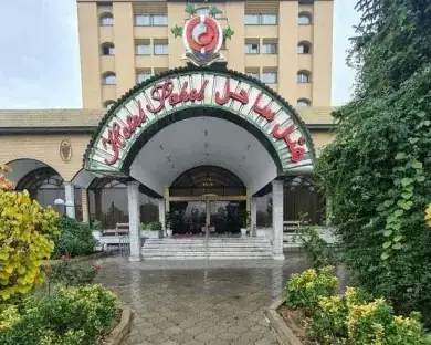نمای هتل ساحل ارومیه در ارومیه