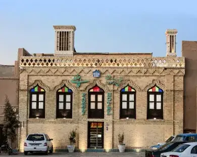 نمای هتل فاضلی در یزد