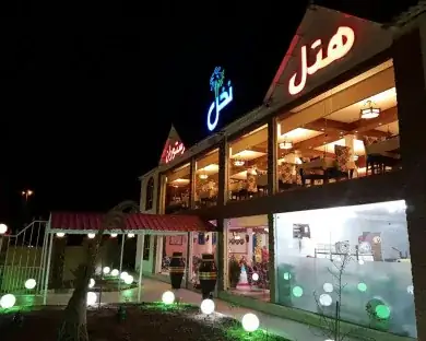 نمای هتل نخل آبادان در آبادان