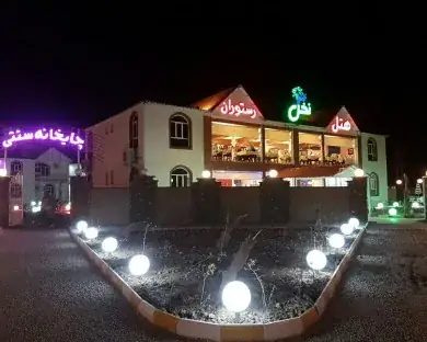 هتل نخل آبادان - بندانگشتی 2